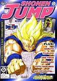March 2003 Shonen Jump #3 with Exclusive Dragonball Z Goku the Mighty CCG CardIMAGE
