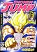 March 2003 Shonen Jump #3 with Exclusive Dragonball Z Goku the Mighty CCG Card_s-1
