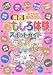 関西 子どもが遊んで学ぶおもしろ体験スポットガイド