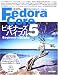 Fedora Core 5 ビギナーズバイブル (MYCOM UNIX Books)