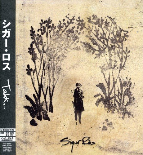 Takk… シガー・ロス