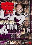 �쥤��������2 4���� [DVD]