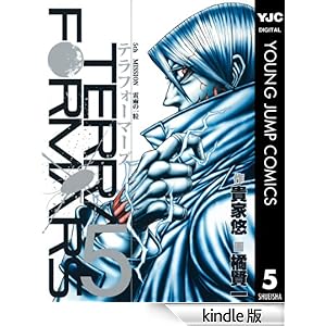 �e���t�H�[�}�[�Y 5 �����O�W�����v�R�~�b�N�XDIGITAL