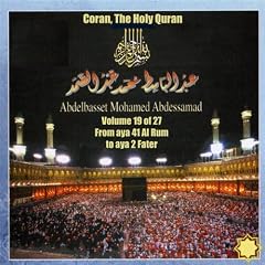 Sura Fatir, The Angels, Orignator, Sourate al-fatar, Le cr�ateur, Les anges, Ayat 1-2