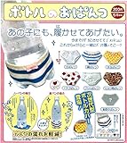 ボトルのおぱんつノーマル６種　ガチャ