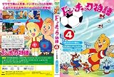 �ɥ󡦥���å�ʪ��4[DVD]