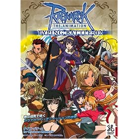 RAGNAROK THE ANIMATION  TYPING BATTLE-02