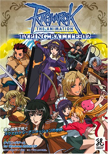 Cover image : RAGNAROK THE ANIMATION  TYPING BATTLE-02