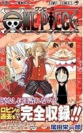 この巻は読み直す度に号泣。