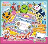 たまごっち ごっちおえかき伝言ボードの画像