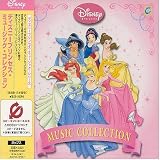 Review Disney  / Disney Princess Music Collection