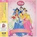 Disney Princess Music Collection