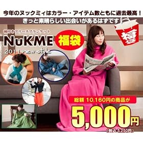 ���� �k�b�N�~�B 2011 5�_�Z�b�g �k�b�N�~�C �k�b�N�~�[ ���t���ѕz (210-24 �T���h�C�G���[)
