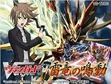 カードファイト!! ヴァンガード トライアルデッキ VG-TD06 雷竜の鳴動