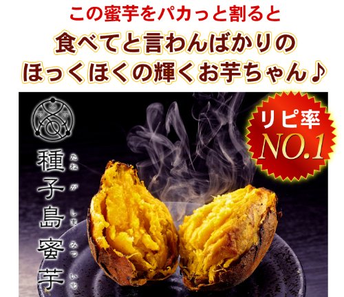 【種子島蜜芋 3kg 】夢百笑が作った鹿児島 種子島産　安納芋 Ｓ～Ｌサイズ
