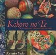 Kokoro No Te: Handmade Treasures from the Heart