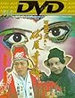 Chinese Odyssey 2: Cinderella [DVD] [1995] [US Import] [NTSC]