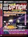 JDM Option: Street Tribe Heaven: 300+ Km/H