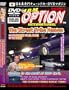 JDM Option: Street Tribe Heaven: 300+ Km/H