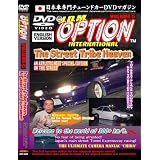 JDM Option: Street Tribe Heaven: 300+ Km/H