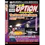 JDM Option: Street Tribe Heaven: 300+ Km/H