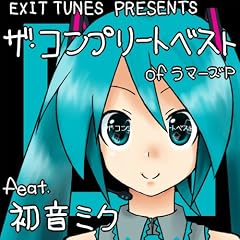 Lamaze-P Feat. Hatsune Miku