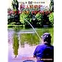 Best Of British Fishing