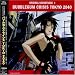Search : Bubblegum Crisis V.2