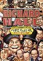 ����㡼�ɥۡ��� �ե���͵���ɼ��󥭥� �٤��Ȥ��礤���� ~������ȥ�����50~ �崬 [DVD]