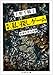 「私」探しゲーム―欲望私民社会論