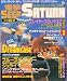 電撃SEGA SATURN （セガサターン） 1998年 10/2号 [雑誌]