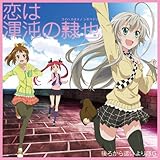 ���͟ӓׂ̗��