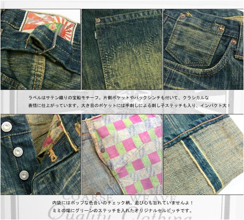 (シュガーケーン)SUGAR CANE 江戸混藍砂糖黍デニム「ハードウォッシュ」