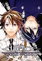 di[e]ce���������� 6�� (ID���ߥå��� ZERO-SUM���ߥå���)