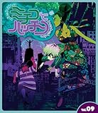 ミチコとハッチン Vol.9 [Blu-ray]