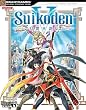 Suikoden  V Official Strategy Guide (Official Strategy Guides (Bradygames))