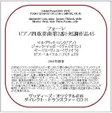 78CDR-3152 フォーレ:ピアノ四重奏曲第2番 (グッディーズ・ダイレクト・トランスファーCD-R)