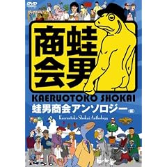 �^�j����A���\���W�[ [DVD]