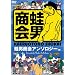 �^�j����A���\���W�[ [DVD]
