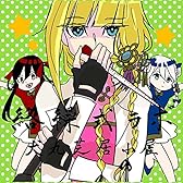 絡繰式ラボ (通常版)