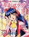 Search : Sakura Wars