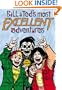 Bill & Ted's Most Excellent Adventures, Vol. 1