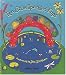 Ten Little Speckled Frogs (Activity Books)