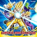 Complete Song Collection