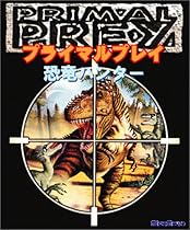 プライマルプレイ ~恐竜ハンター~