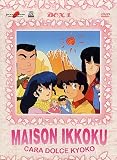 Cara Dolce Kyoko - Maison Ikkoku Box 01 (Eps 01-24) (4 Dvd)