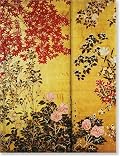 Japanese Screen Journal (Notebook, Diary) (New Journals)