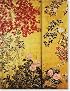 Japanese Screen Journal (Notebook, Diary) (New Journals)