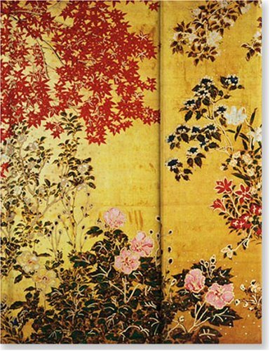 Japanese Screen Journal (Notebook, Diary) (New Journals)