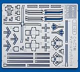 1/700 護衛艦こんごう級 ディテールアップパーツB ( 3S-09)
